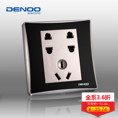 丹珑舞动系列七孔插座 一淘网省钱购，打造高效多功能墙壁插座